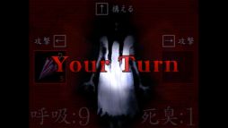 死臭 -つぐのひ異譚- STEAM EDITION