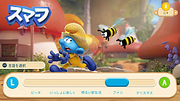 ���ޡ��դΥ���ե륹�ȡ��꡼