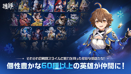 ���������꡼ No.004�Υ���ͥ������ / ��ͺ���Ĥʤ���嫡ɤ��臘��2����ΥХȥ륷���ƥ��ڤ����ɥ�ޥƥ��å���Хȥ�RPG�ָ��ʤ�����ˡפ�̥�Ϥ������PR��