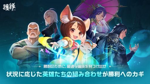 ���������꡼ No.009�Υ���ͥ������ / ��ͺ���Ĥʤ���嫡ɤ��臘��2����ΥХȥ륷���ƥ��ڤ����ɥ�ޥƥ��å���Хȥ�RPG�ָ��ʤ�����ˡפ�̥�Ϥ������PR��