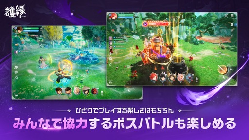 ���������꡼ No.010�Υ���ͥ������ / ��ͺ���Ĥʤ���嫡ɤ��臘��2����ΥХȥ륷���ƥ��ڤ����ɥ�ޥƥ��å���Хȥ�RPG�ָ��ʤ�����ˡפ�̥�Ϥ������PR��