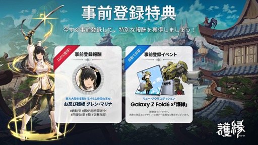 ���������꡼ No.011�Υ���ͥ������ / ��ͺ���Ĥʤ���嫡ɤ��臘��2����ΥХȥ륷���ƥ��ڤ����ɥ�ޥƥ��å���Хȥ�RPG�ָ��ʤ�����ˡפ�̥�Ϥ������PR��