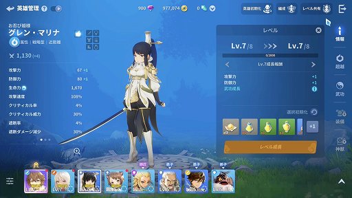 ꡼ No.006Υͥ / NCSOFTΡָʤˡפñʤ륭饲ʤǻ̩ʥХȥڤिΤäƤݥȡPR