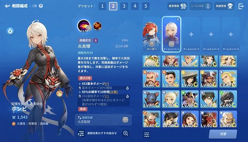 ꡼ No.008Υͥ / NCSOFTΡָʤˡפñʤ륭饲ʤǻ̩ʥХȥڤिΤäƤݥȡPR