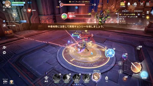 ꡼ No.013Υͥ / NCSOFTΡָʤˡפñʤ륭饲ʤǻ̩ʥХȥڤिΤäƤݥȡPR