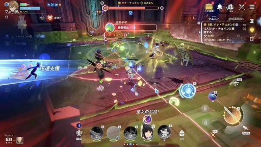 ꡼ No.014Υͥ / NCSOFTΡָʤˡפñʤ륭饲ʤǻ̩ʥХȥڤिΤäƤݥȡPR