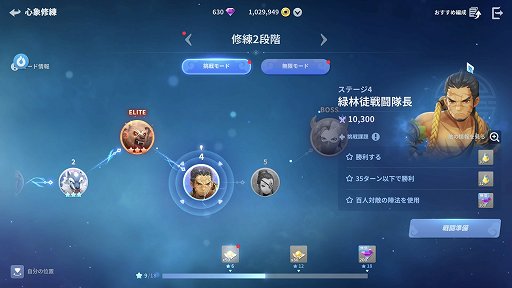 ꡼ No.015Υͥ / NCSOFTΡָʤˡפñʤ륭饲ʤǻ̩ʥХȥڤिΤäƤݥȡPR