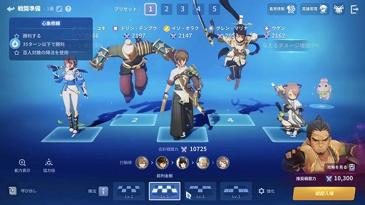 ꡼ No.016Υͥ / NCSOFTΡָʤˡפñʤ륭饲ʤǻ̩ʥХȥڤिΤäƤݥȡPR