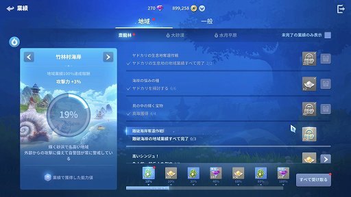 ꡼ No.019Υͥ / NCSOFTΡָʤˡפñʤ륭饲ʤǻ̩ʥХȥڤिΤäƤݥȡPR