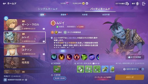 ꡼ No.020Υͥ / NCSOFTΡָʤˡפñʤ륭饲ʤǻ̩ʥХȥڤिΤäƤݥȡPR