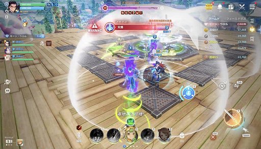 ꡼ No.021Υͥ / NCSOFTΡָʤˡפñʤ륭饲ʤǻ̩ʥХȥڤिΤäƤݥȡPR