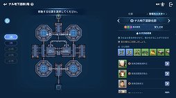 ꡼ No.025Υͥ / NCSOFTΡָʤˡפñʤ륭饲ʤǻ̩ʥХȥڤिΤäƤݥȡPR