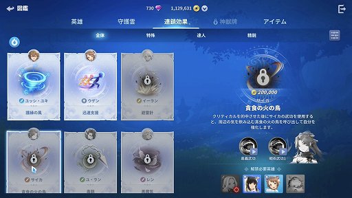 ꡼ No.030Υͥ / NCSOFTΡָʤˡפñʤ륭饲ʤǻ̩ʥХȥڤिΤäƤݥȡPR