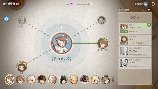 ꡼ No.031Υͥ / NCSOFTΡָʤˡפñʤ륭饲ʤǻ̩ʥХȥڤिΤäƤݥȡPR