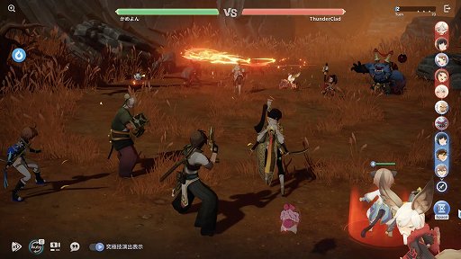 ꡼ No.032Υͥ / NCSOFTΡָʤˡפñʤ륭饲ʤǻ̩ʥХȥڤिΤäƤݥȡPR