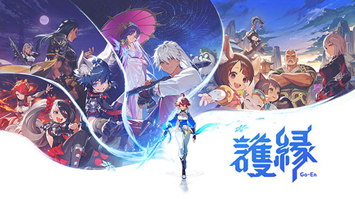 画像ギャラリー No.003のサムネイル画像 / NCSOFT新作「護縁」,オンラインショーケース「プレイデー」を7月11日11:00にYouTubeで公開。ゲームの特徴やリリース日などを発表予定