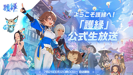 ���������꡼ No.001�Υ���ͥ������ / �����饤��RPG�ָ��׽�θ���������������20��00���»ܡ�����饯�����Ҳ��µ��ץ쥤�Ǻ��ʤ�̥�Ϥ�������