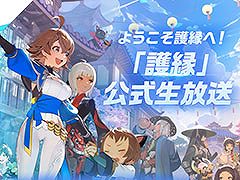 �����饤��RPG�ָ��׽�θ���������������20��00���»ܡ�����饯�����Ҳ��µ��ץ쥤�Ǻ��ʤ�̥�Ϥ�������