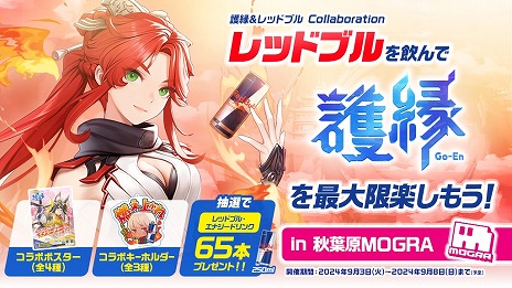 ���������꡼ No.004�Υ���ͥ������ / �ָ��סߥ�åɥ֥롦���ʥ����ɥ�󥯤Υ���ܡ���������ո�MOGRA���������ϡ�������������å�������200̾�˥ץ쥼���