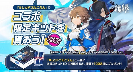 ���������꡼ No.007�Υ���ͥ������ / �ָ��סߥ�åɥ֥롦���ʥ����ɥ�󥯤Υ���ܡ���������ո�MOGRA���������ϡ�������������å�������200̾�˥ץ쥼���