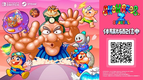 ꡼ No.008 | ᥤSNOW BROS. 2 SPECIALθǤSteam Nextեۿ4ͤΥ饯3ơץ쥤ǽ