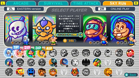 ꡼ No.013 | ᥤSNOW BROS. 2 SPECIALθǤSteam Nextեۿ4ͤΥ饯3ơץ쥤ǽ