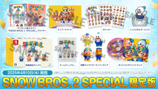 ���������꡼ No.008�Υ���ͥ������ / ��SNOW BROS. 2 SPECIAL�פ�ȯ������4��10���˷��ꡣ1994ǯ�˥�꡼�����줿��������󥲡���Υ�ᥤ����