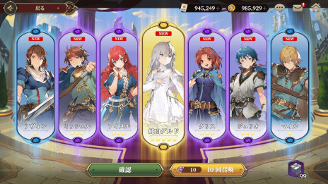 英雄伝説 ガガーブトリロジー」，スマホ/PC版を12月に日本でリリース