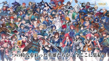 画像ギャラリー No.003のサムネイル画像 / 「英雄伝説ガガーブトリロジー」,事前登録者数が50万人を突破。日本ファルコムの公式ライセンスを受けた本格王道RPG