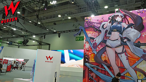 ���������꡼ No.002�Υ���ͥ������ / �Υ��󥿥ӥ塼��Webzen���������������Terbis�פ�ĩ��辰���Ծ�ؤΥ����󥿡��Ȥ��ơȥ��å��褵�ɤ��ڤ����