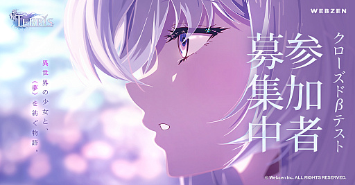 ꡼ No.002 | 2D˥᡼̥ϤΥ˥ĴRPGTERBISפΥɦ¥ƥ罸ȡΤꤵΥ󿧻椬륭ڡⳫPR