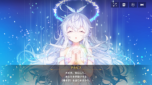 ꡼ No.003 | 2D˥᡼̥ϤΥ˥ĴRPGTERBISפΥɦ¥ƥ罸ȡΤꤵΥ󿧻椬륭ڡⳫPR