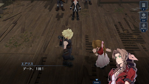 ꡼ No.002 | Υץ쥤ݡϡFINAL FANTASY VII EVER CRISISPCǤ̤ϤХȥ뤬ڤ롣Ŭʥܡ̥