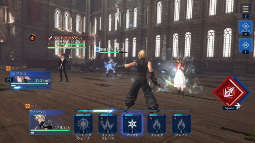 ꡼ No.004 | Υץ쥤ݡϡFINAL FANTASY VII EVER CRISISPCǤ̤ϤХȥ뤬ڤ롣Ŭʥܡ̥