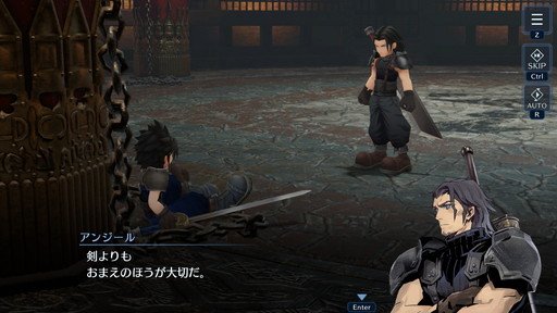 ꡼ No.009 | Υץ쥤ݡϡFINAL FANTASY VII EVER CRISISPCǤ̤ϤХȥ뤬ڤ롣Ŭʥܡ̥