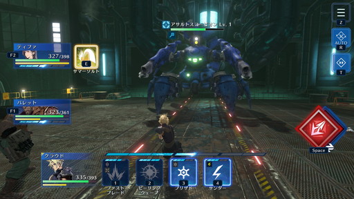 ꡼ No.010 | Υץ쥤ݡϡFINAL FANTASY VII EVER CRISISPCǤ̤ϤХȥ뤬ڤ롣Ŭʥܡ̥