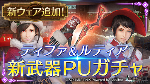 ꡼ No.009 | FINAL FANTASY VII EVER CRISISPCǤ2023ǯ127ۿꡣGoogle Play٥ȥ2023 ȡ꡼ޤ