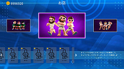 CHARRUA SOCCER - Pro Edition