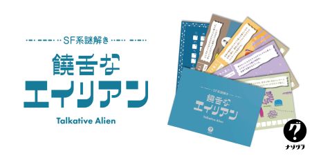 ꡼ No.004Υͥ / ֤äͤץݡθդ򷯤衣סߥ˳ĥåȡfor ס֥եꥢפޡå2023ȯ