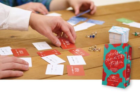 ���������꡼ No.002�Υ���ͥ������ / �ˡ��������դ����äѤ����ѡ��ƥ���������֤��ä����ͤ����ץ��ݡ����θ��դ򷯤������衣�ס��ߥ˳�ĥ���åȡ�for �����¡פ�4��20����ȯ��