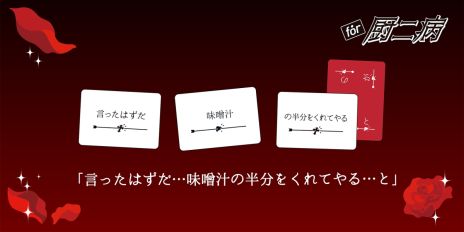 ���������꡼ No.006�Υ���ͥ������ / �ˡ��������դ����äѤ����ѡ��ƥ���������֤��ä����ͤ����ץ��ݡ����θ��դ򷯤������衣�ס��ߥ˳�ĥ���åȡ�for �����¡פ�4��20����ȯ��