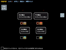 ミミックロジック