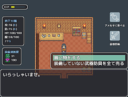 ミミックロジック