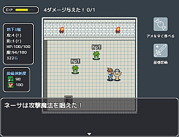 ミミックロジック