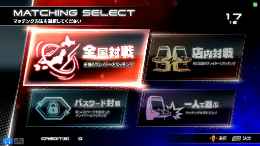 ꡼ No.007Υͥ / Υ󥿥ӥ塼ϡ֥Сե3tbפɤ˵äƤ롣APM3ǲƯطʤȡVirtua Fighter esportsפΤ줫