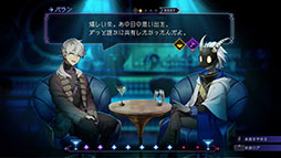 画像ギャラリー No.005のサムネイル画像 / 「BAR ステラアビス」,バーで出会う一風変わった常連客や,ダンジョン攻略のヒントなど最新情報が一挙公開に