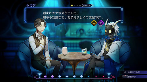 画像ギャラリー No.010のサムネイル画像 / 「BAR ステラアビス」,バーで出会う一風変わった常連客や,ダンジョン攻略のヒントなど最新情報が一挙公開に