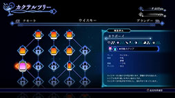 画像ギャラリー No.021のサムネイル画像 / 「BAR ステラアビス」,バーで出会う一風変わった常連客や,ダンジョン攻略のヒントなど最新情報が一挙公開に