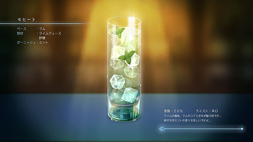 画像ギャラリー No.024のサムネイル画像 / 「BAR ステラアビス」,バーで出会う一風変わった常連客や,ダンジョン攻略のヒントなど最新情報が一挙公開に