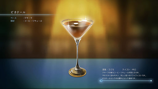 画像ギャラリー No.025のサムネイル画像 / 「BAR ステラアビス」,バーで出会う一風変わった常連客や,ダンジョン攻略のヒントなど最新情報が一挙公開に